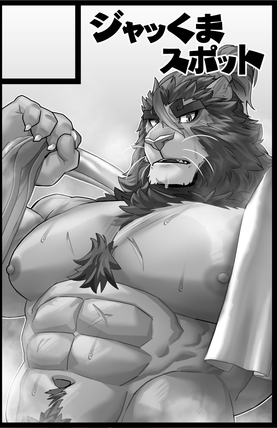 [oaks16] 快刀乱麻 [Japanese] [Uncensored] - Page 39