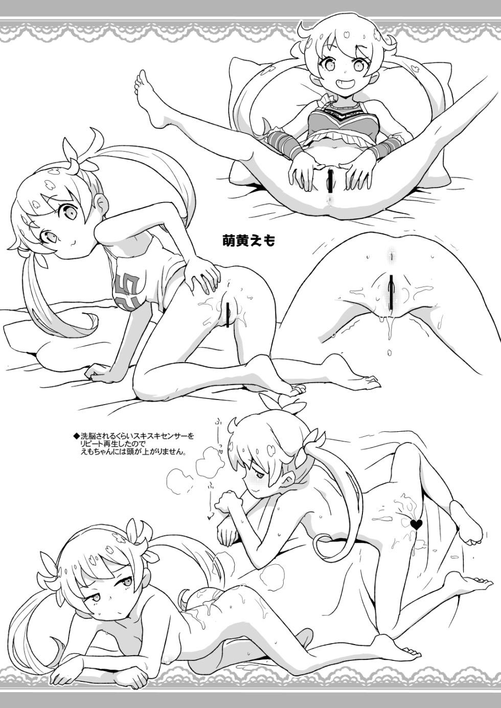 [全裸レストラン (縁山)] 2019年サンクリSPRINGの全裸レストランの落書き帳 - Page 3