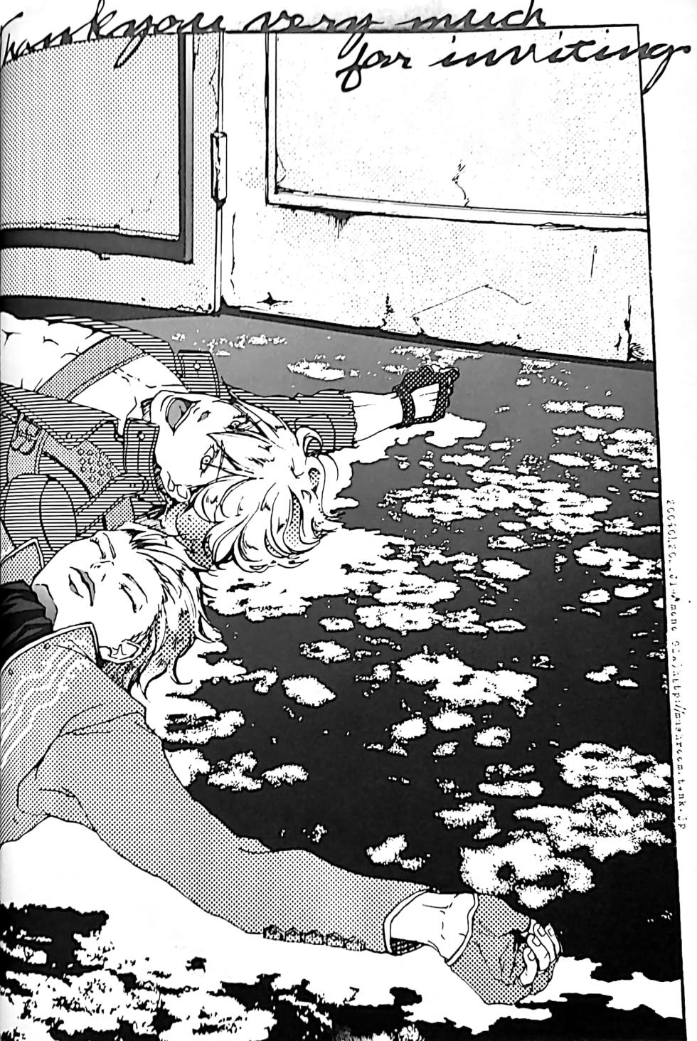 [ERRORWORK (mazzu)]White Monsters [Dante x Vergil](Devil May Cry) [Chinese] - Page 21