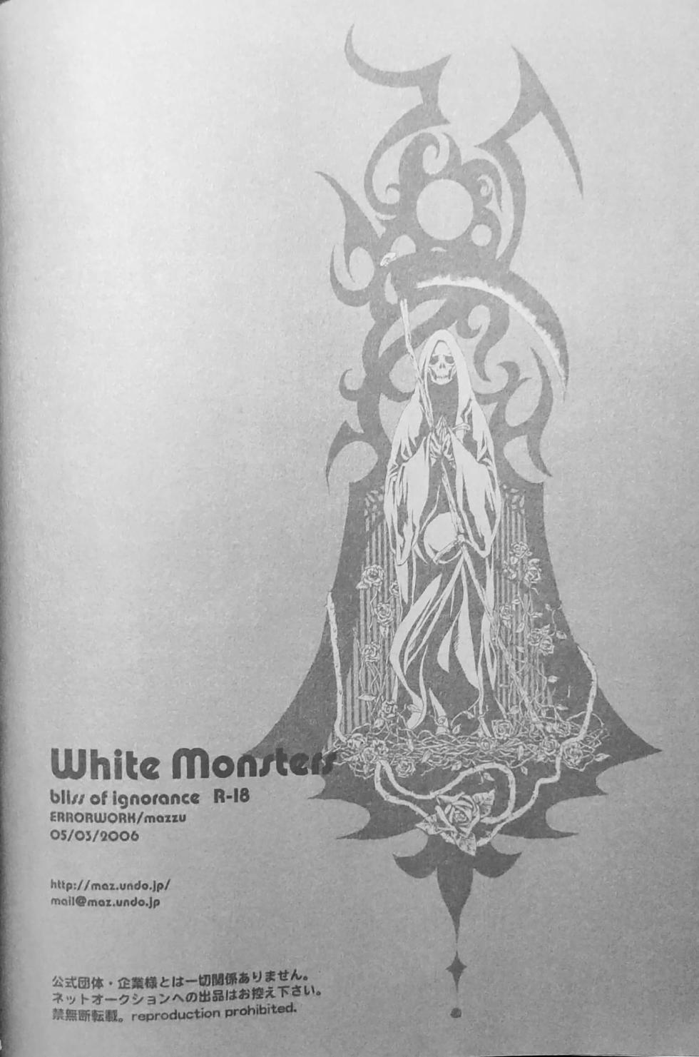 [ERRORWORK (mazzu)]White Monsters [Dante x Vergil](Devil May Cry) [Chinese] - Page 34