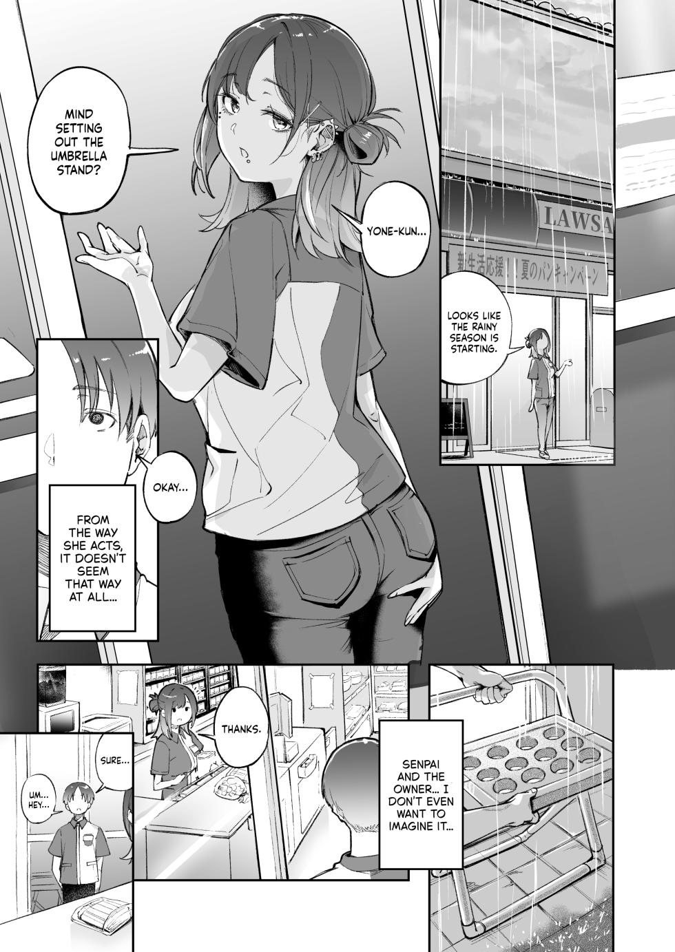 [Mori no Hito (Mokuyama Hito)] Seishun to Backyard | The Youth and The Backyard [English] [NudeSalad] [Digital] - Page 14