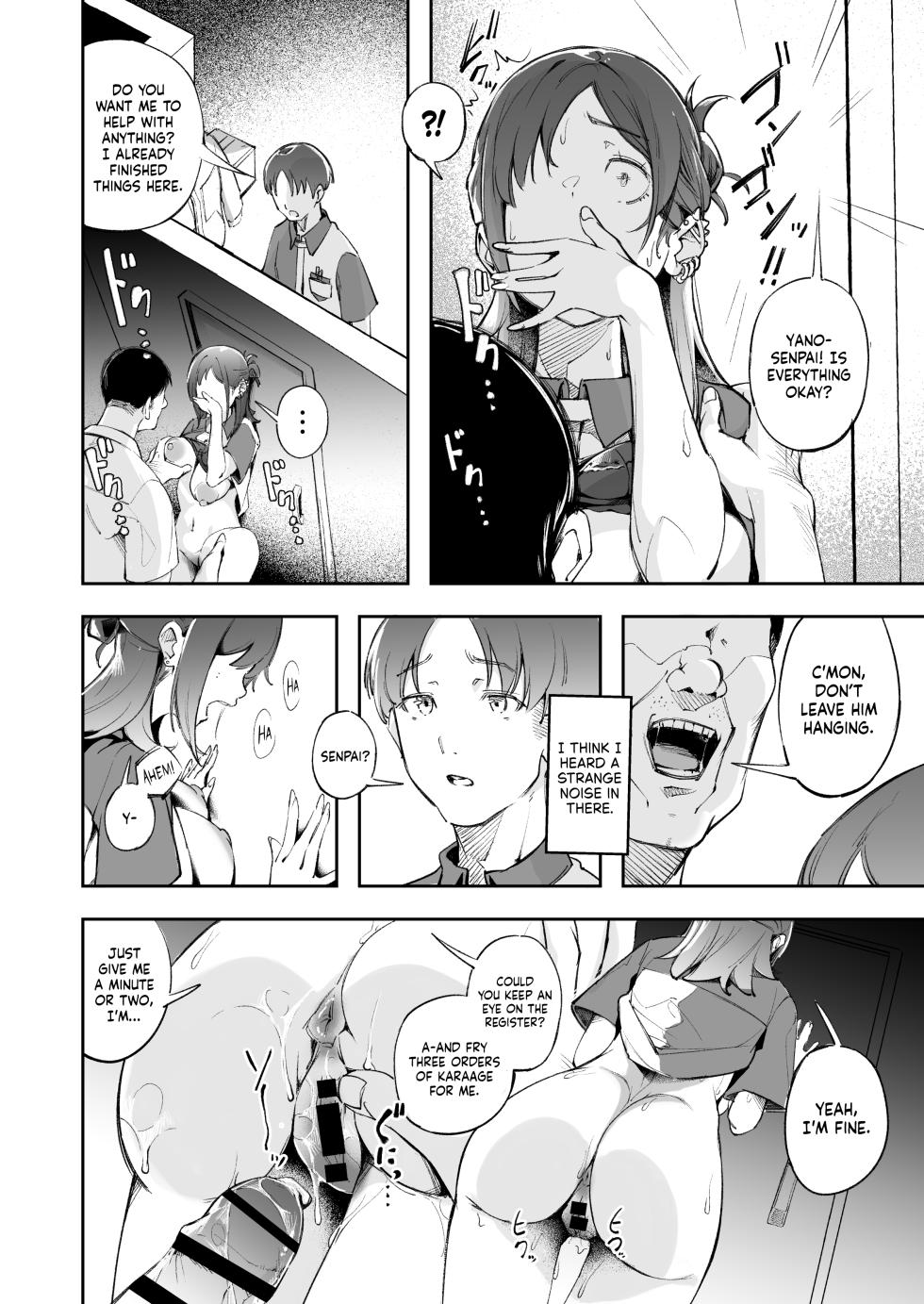 [Mori no Hito (Mokuyama Hito)] Seishun to Backyard | The Youth and The Backyard [English] [NudeSalad] [Digital] - Page 21