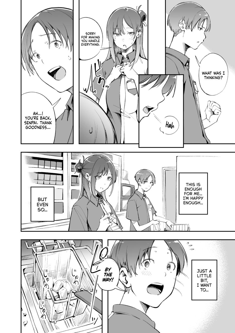 [Mori no Hito (Mokuyama Hito)] Seishun to Backyard | The Youth and The Backyard [English] [NudeSalad] [Digital] - Page 27