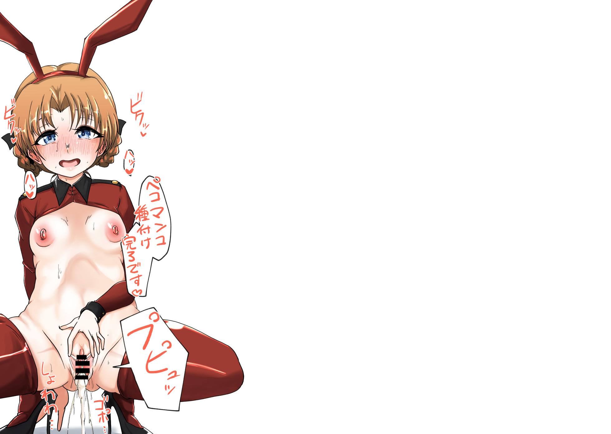 [神爆≠龍王] GuP逆バニー聖グロ編② (ガールズ&パンツァー) - Page 8