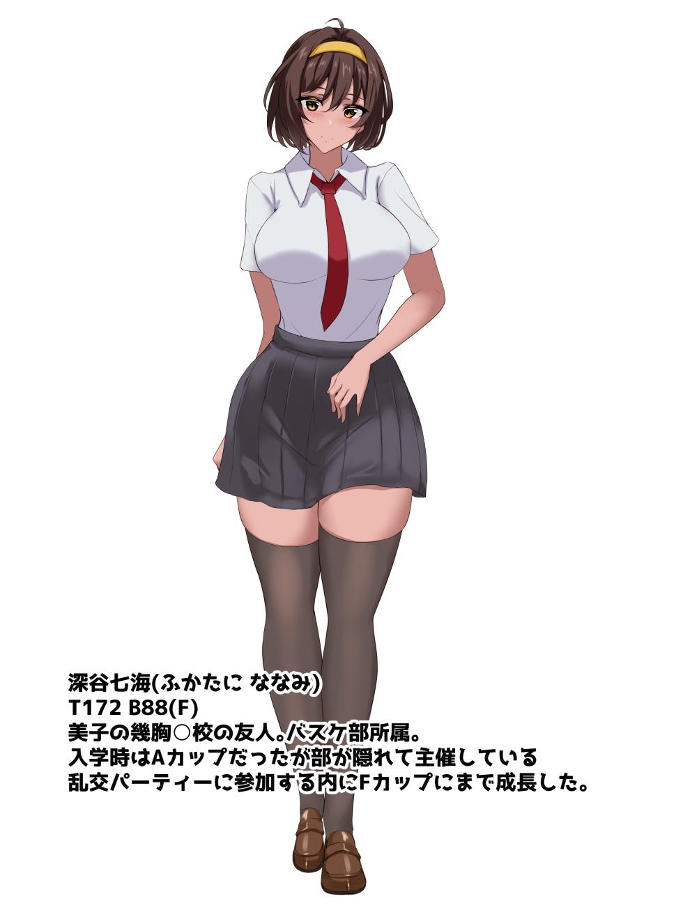 [White Bullet] Oppai Onmyōji!! Episode 1: I Become Super Boobs! - Page 6