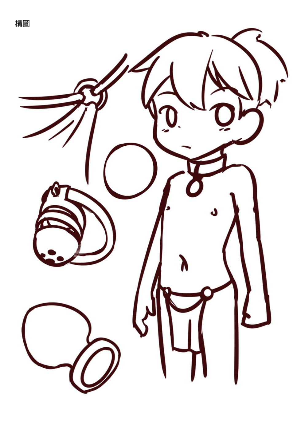 Rabbit Too / tennousagi / tianwangtoo - 奴隸舍勒爾 Seryr The Slave - Page 14