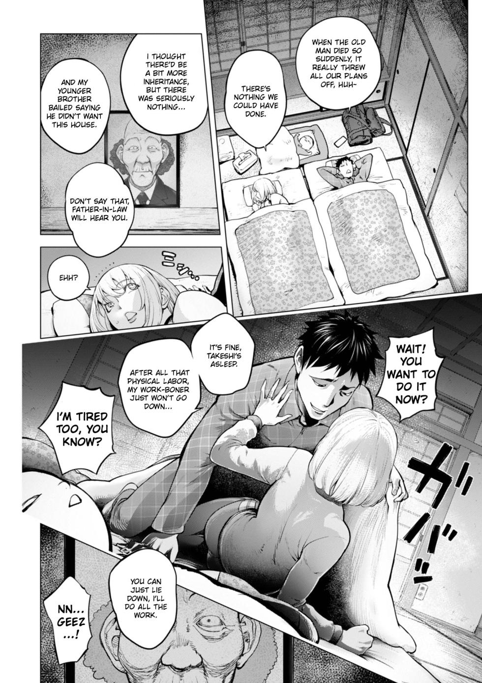 [Kon-Kit] Kaya-nee and the Old Man Memories (Complete) [ENGLISH] [HOTDOGMAN] [DIGITAL] - Page 4