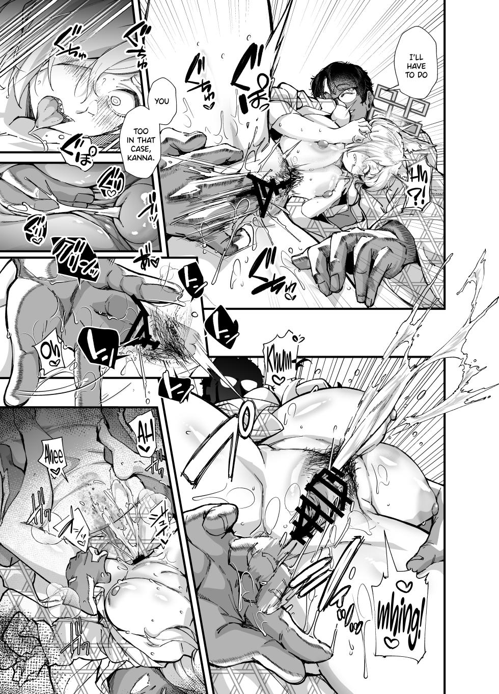 [Mori no Michi (Mori Sinrisk)] Kyouken (Blue Archive) [English] [SDTLs] [Digital] - Page 20