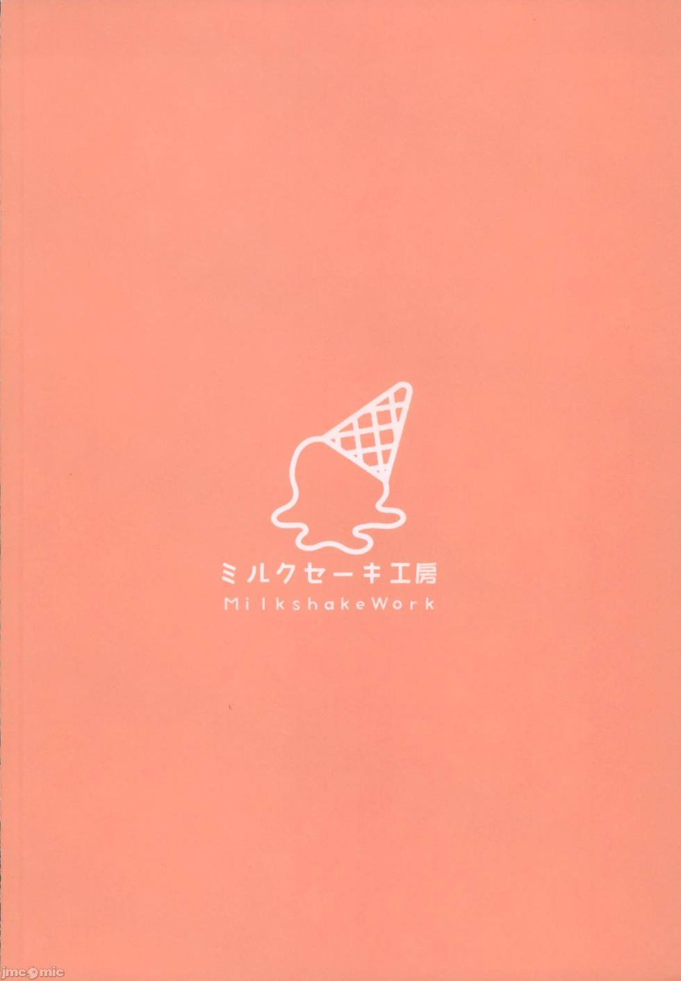 (C106) [Milkshake Work (Milkshake)] Sensei~ Karada ga Atsukute... Dou shitara Ii no (Blue Archive) [Chinese] [禁漫漢化組] - Page 36