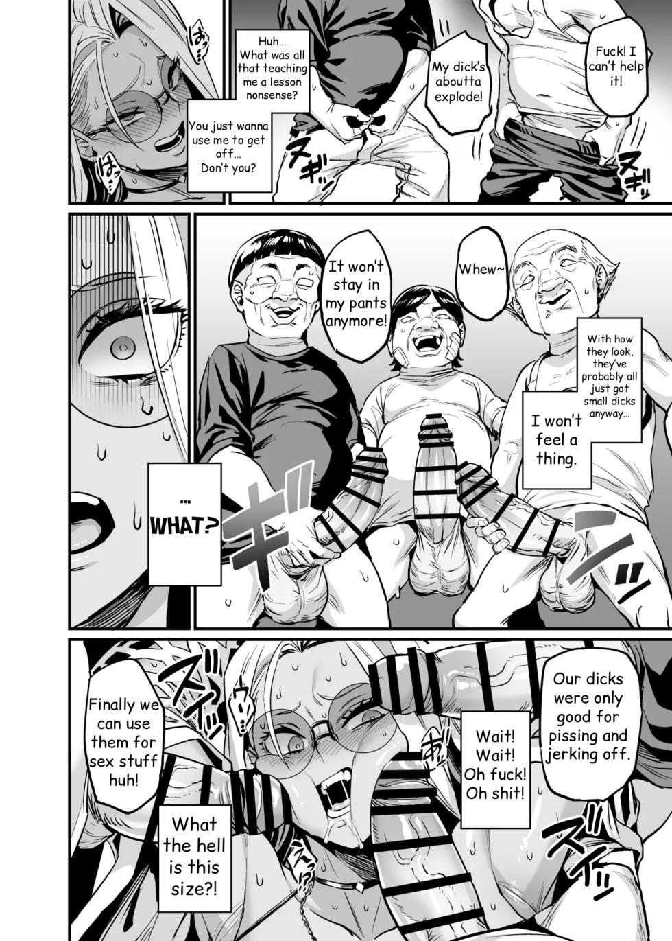 [OVing (Obui)] Paihame Rensa - Paihame Kazoku Gaiden - # 1 `Akuen Kyousei' [English] - Page 13