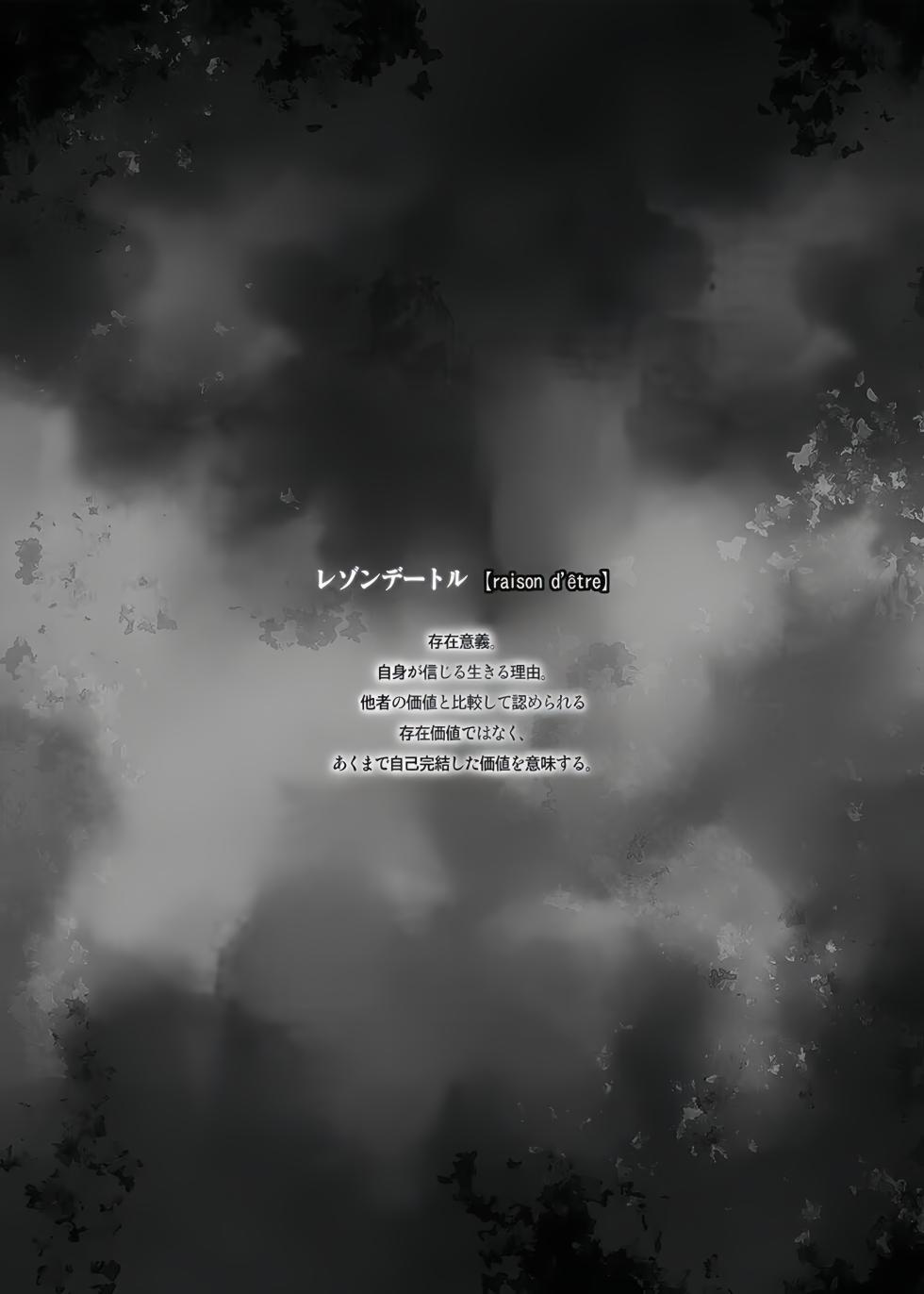 [Kashiwa-ya (Hiyo Hiyo)] Saimin Gakuen Rankou-ka -Daiichibu Soushuuhen | [Chinese] [小桃个人汉化] | [Digital] - Page 28