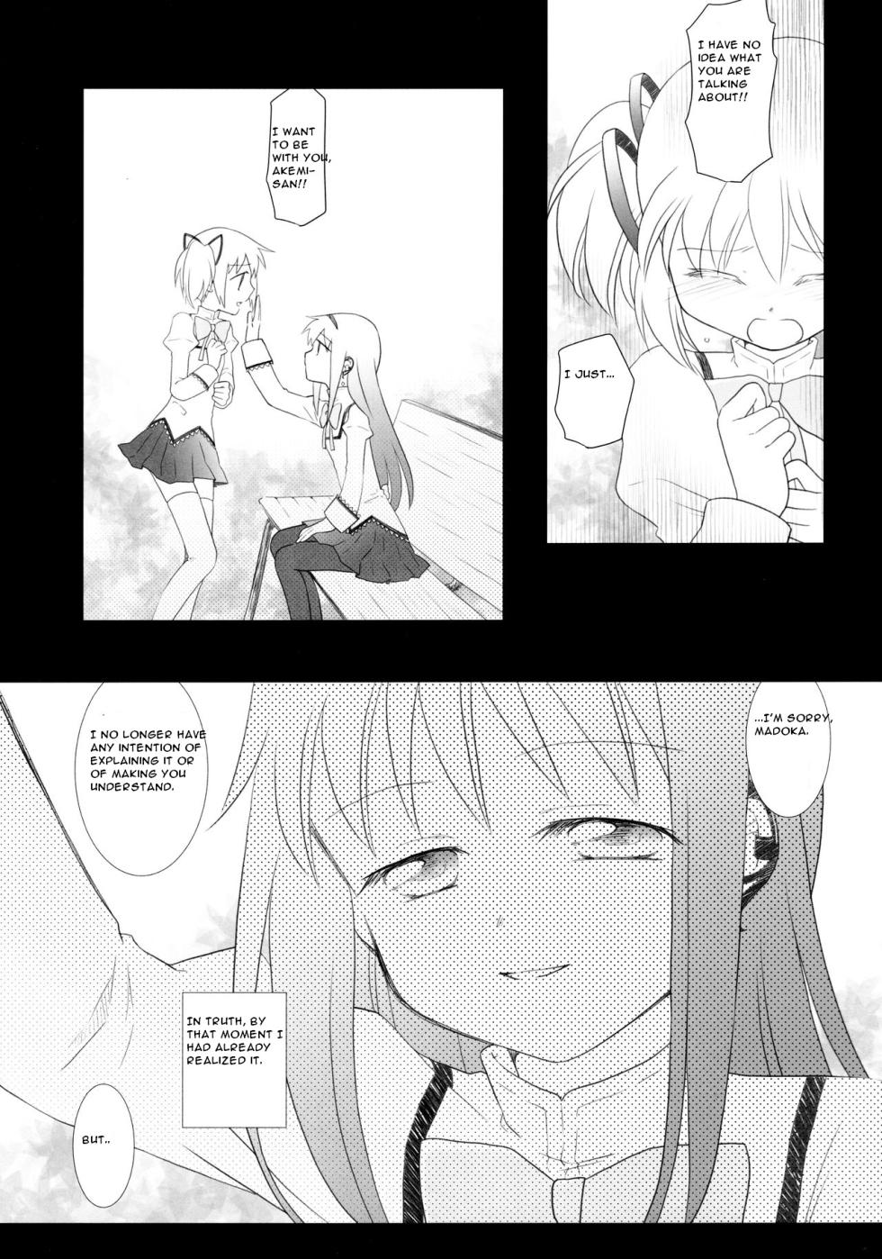 (Mou Nanimo Kowakunai 24) [Pecon (Kino)] Utsuro no Mori (Puella Magi Madoka Magica) [English] [CristoferDeLosAndes] - Page 11