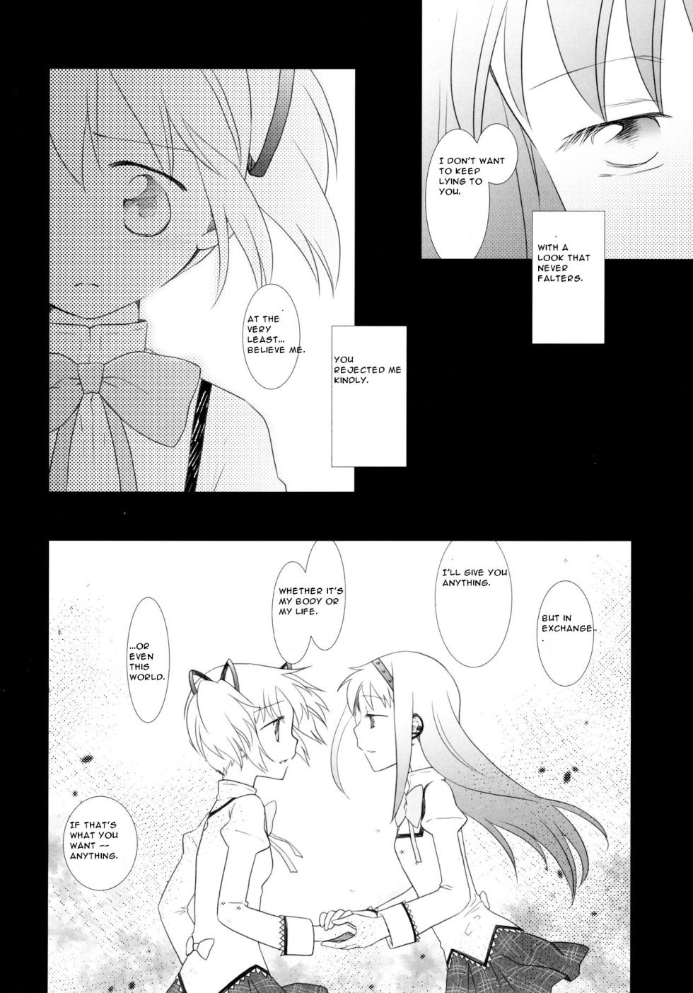 (Mou Nanimo Kowakunai 24) [Pecon (Kino)] Utsuro no Mori (Puella Magi Madoka Magica) [English] [CristoferDeLosAndes] - Page 12