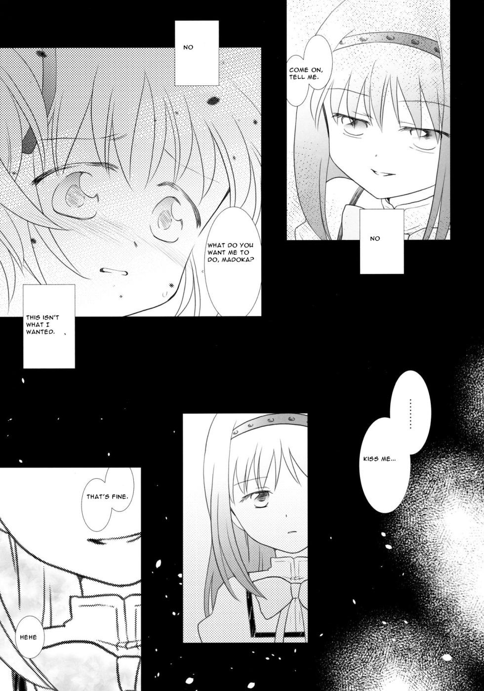 (Mou Nanimo Kowakunai 24) [Pecon (Kino)] Utsuro no Mori (Puella Magi Madoka Magica) [English] [CristoferDeLosAndes] - Page 13