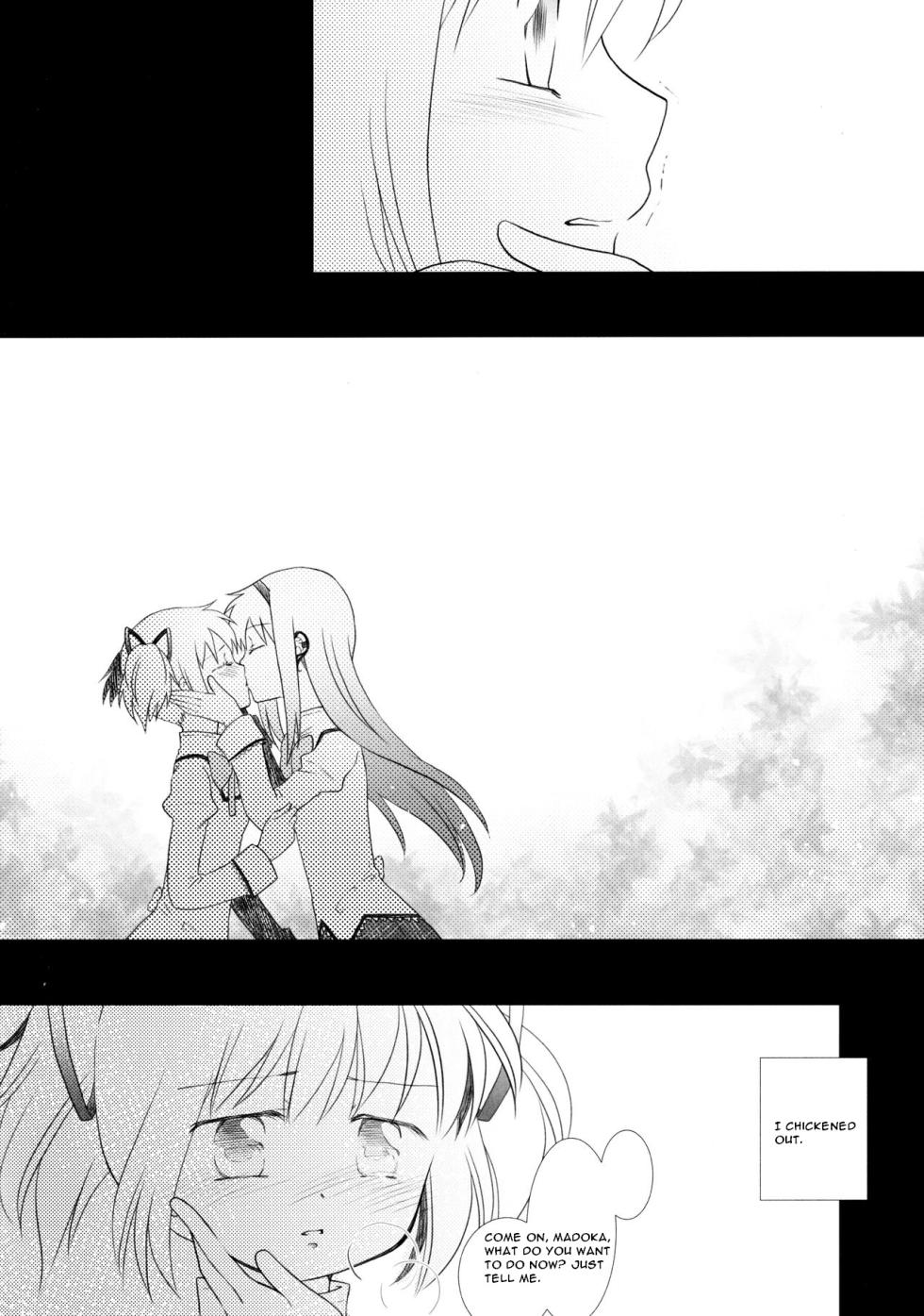 (Mou Nanimo Kowakunai 24) [Pecon (Kino)] Utsuro no Mori (Puella Magi Madoka Magica) [English] [CristoferDeLosAndes] - Page 14