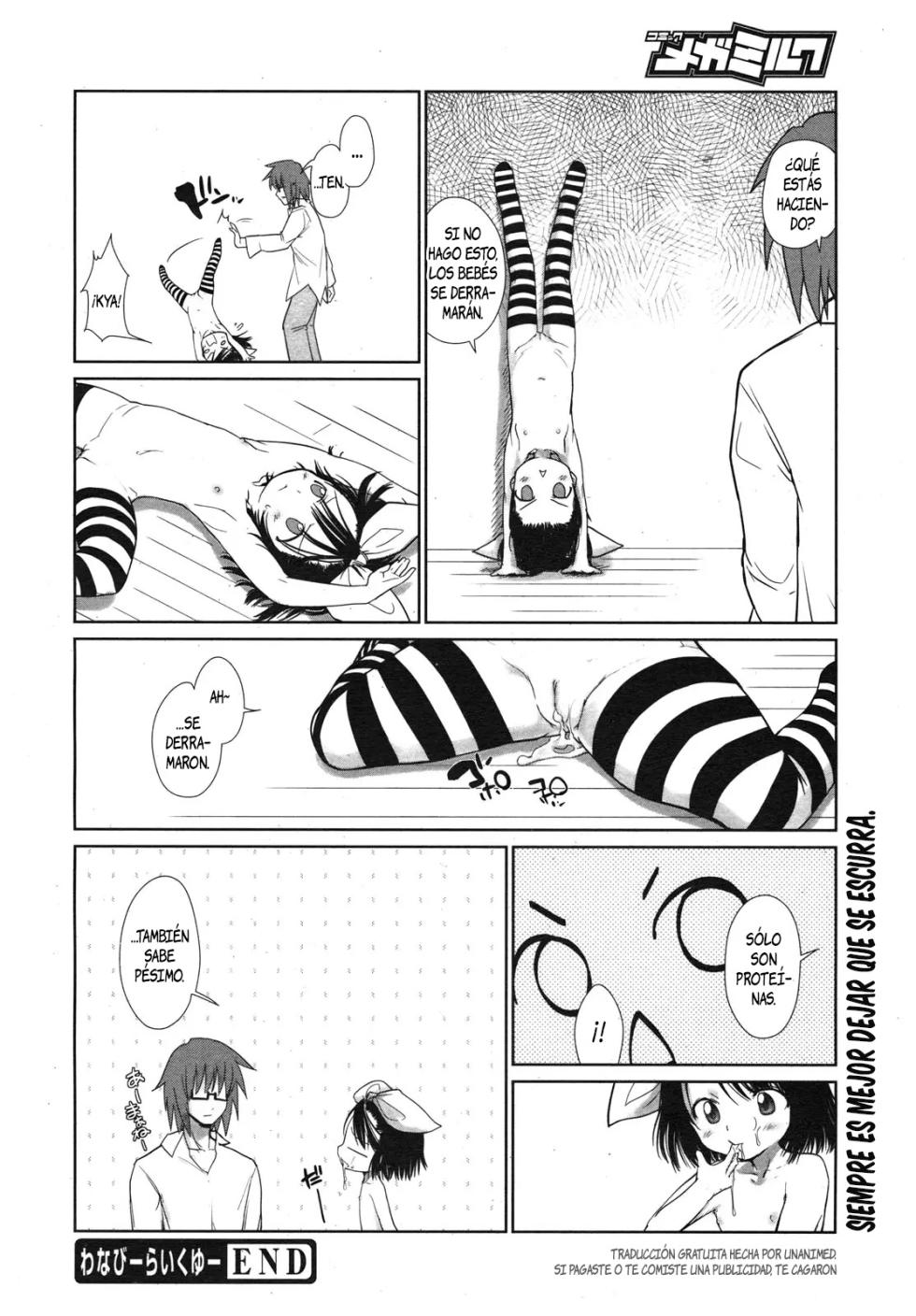 [Nixinamo Lens] Wanna Be Like You｜Jovial como tú (Refraction) [Spanish] [Unnamed team] [Digital] - Page 16