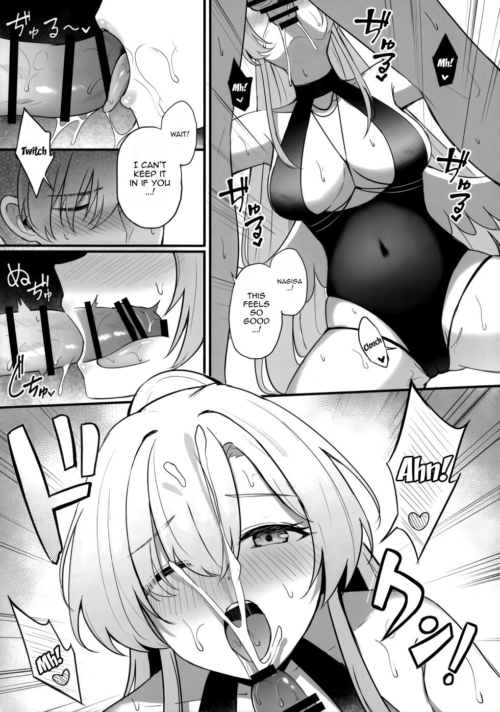 (C106) [Koniro Kajitsu (KonKa)] Nagisa no Natsu no Omoide - Nagisa Summer Memory (Blue Archive) [English] {Doujins.com} - Page 4