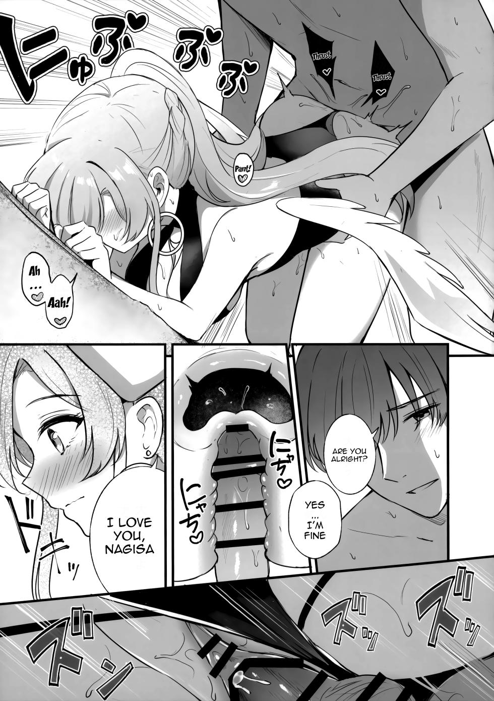 (C106) [Koniro Kajitsu (KonKa)] Nagisa no Natsu no Omoide - Nagisa Summer Memory (Blue Archive) [English] {Doujins.com} - Page 6