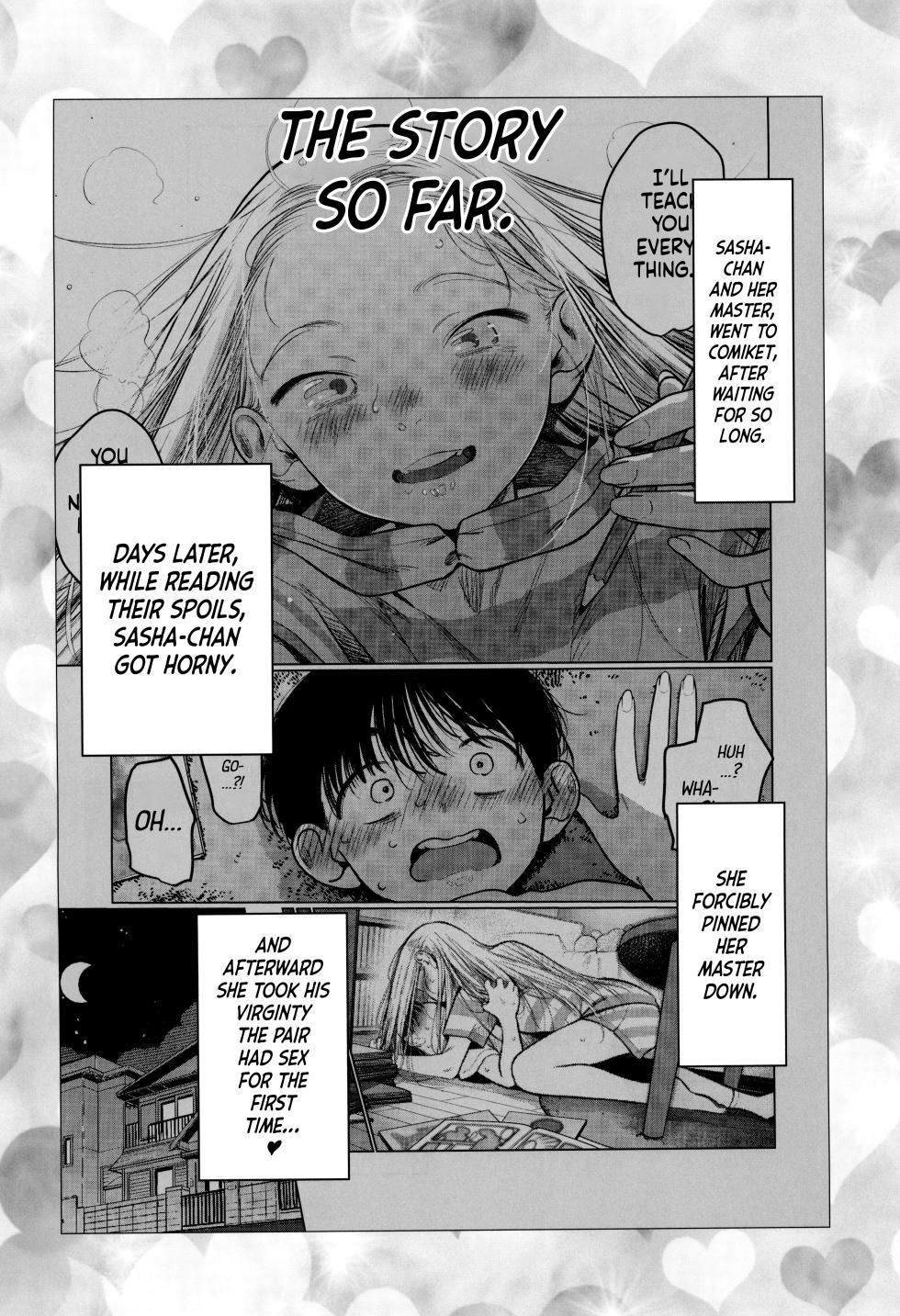 (C106) [Rinjuu Circus (Haguhagu)] Shishou Hatsutaiken - Mada Tsukiatte Inai Daisuki Na Ko Tono Hatsutaiken Ga Saikou Sugite Kintama No Nakami Karappo Ni Sarechatta | Master's first time - Losing My Virginity To My Crush Was Amazing. We Aren't Dating Yet But She Drained My Balls. [English] [Decensored] [flash11] - Page 4