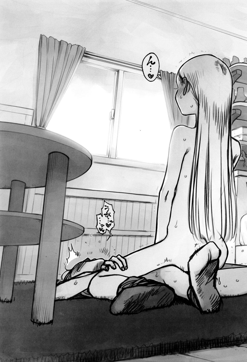 (C106) [Rinjuu Circus (Haguhagu)] Shishou Hatsutaiken - Mada Tsukiatte Inai Daisuki Na Ko Tono Hatsutaiken Ga Saikou Sugite Kintama No Nakami Karappo Ni Sarechatta - Page 23