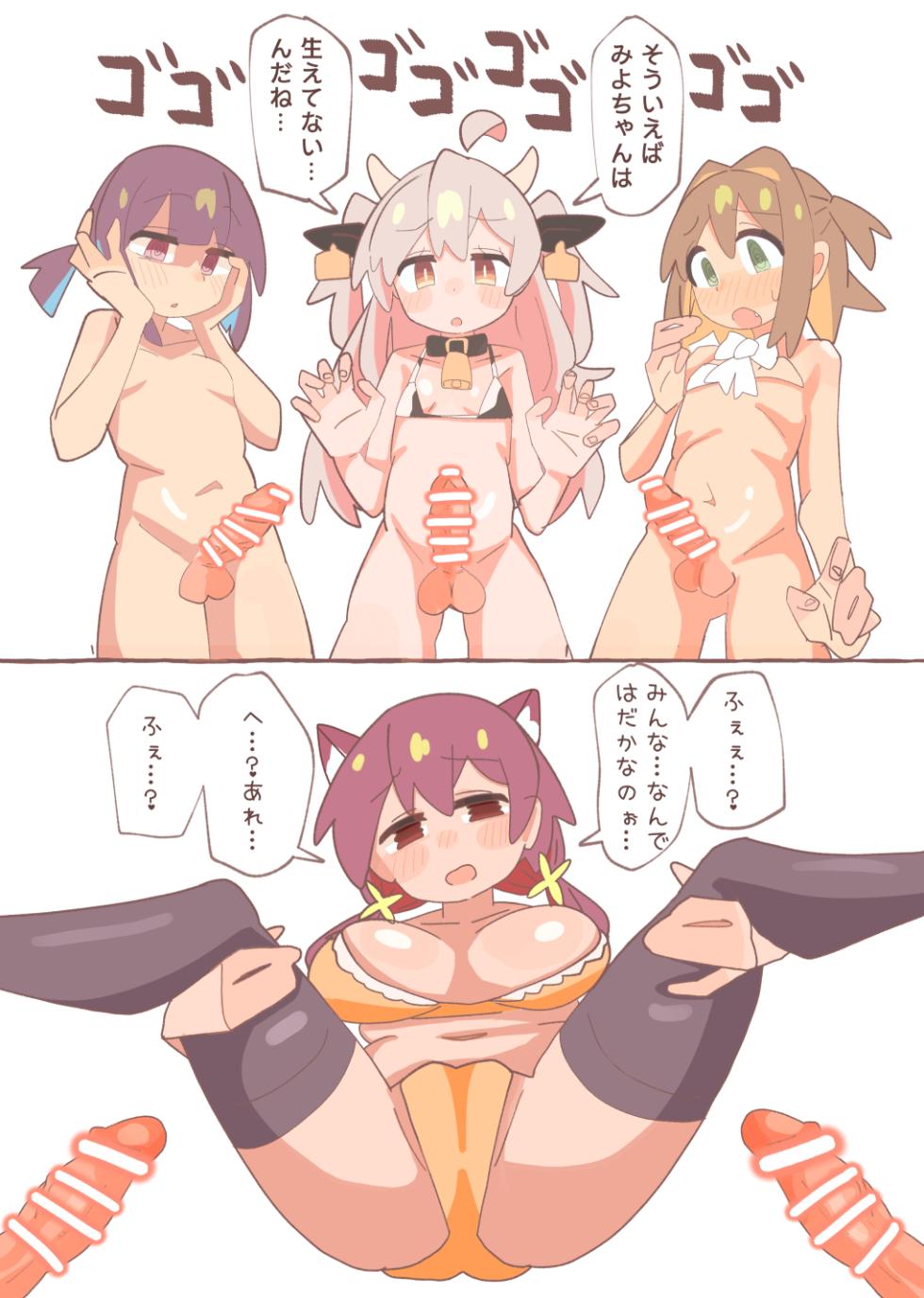 [Fujinum Seven] SAOHON 3 (Onii-chan wa Oshimai!) [Digital] - Page 13