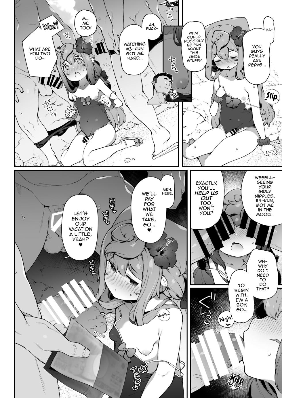 [Kuropoplar (Nyakkuru)] Natsu no HakaDol Vacation | Summer Hacka Doll Vacation (Hacka Doll) [English] [mysterymeat3] [Digital] - Page 8