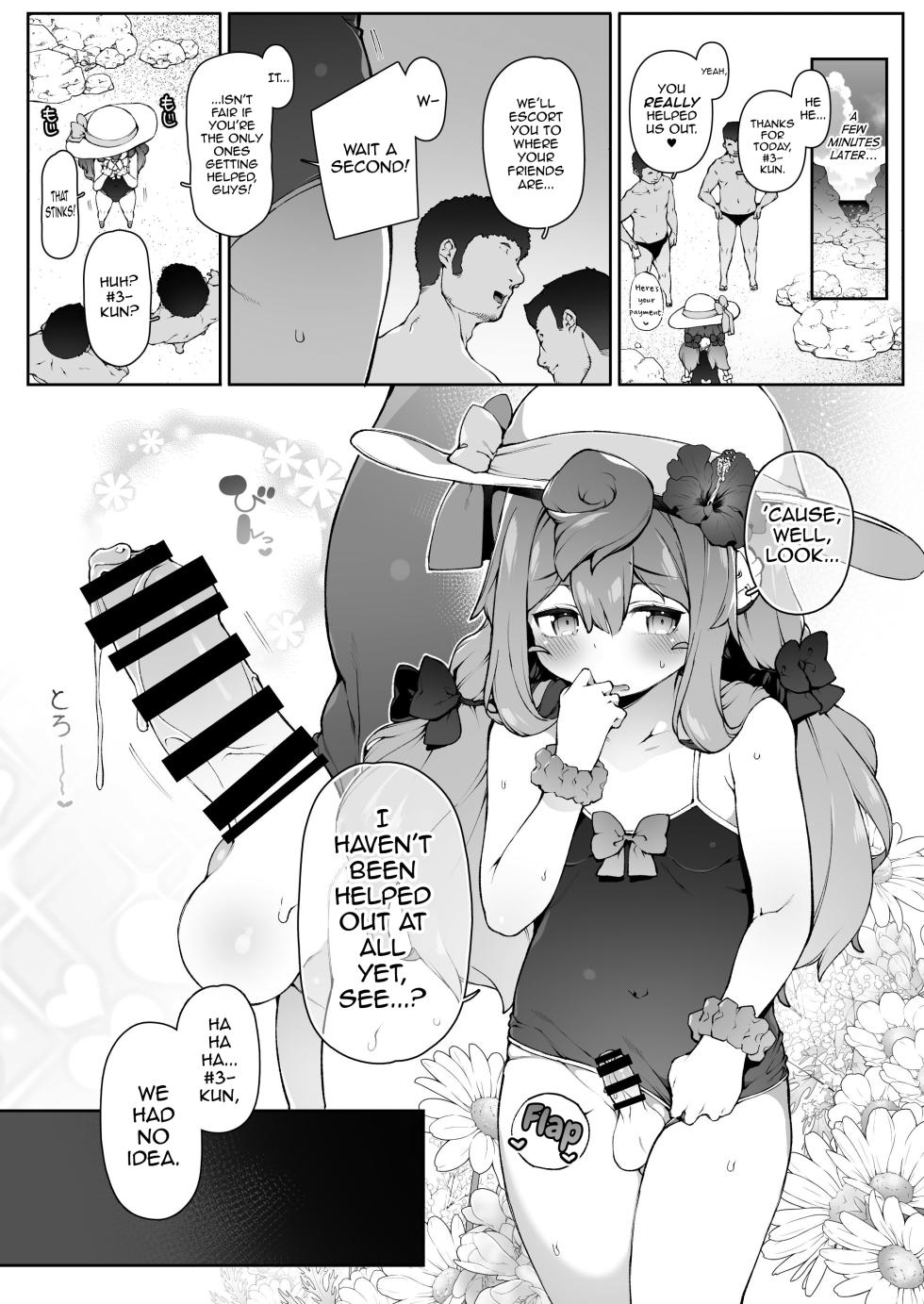 [Kuropoplar (Nyakkuru)] Natsu no HakaDol Vacation | Summer Hacka Doll Vacation (Hacka Doll) [English] [mysterymeat3] [Digital] - Page 11