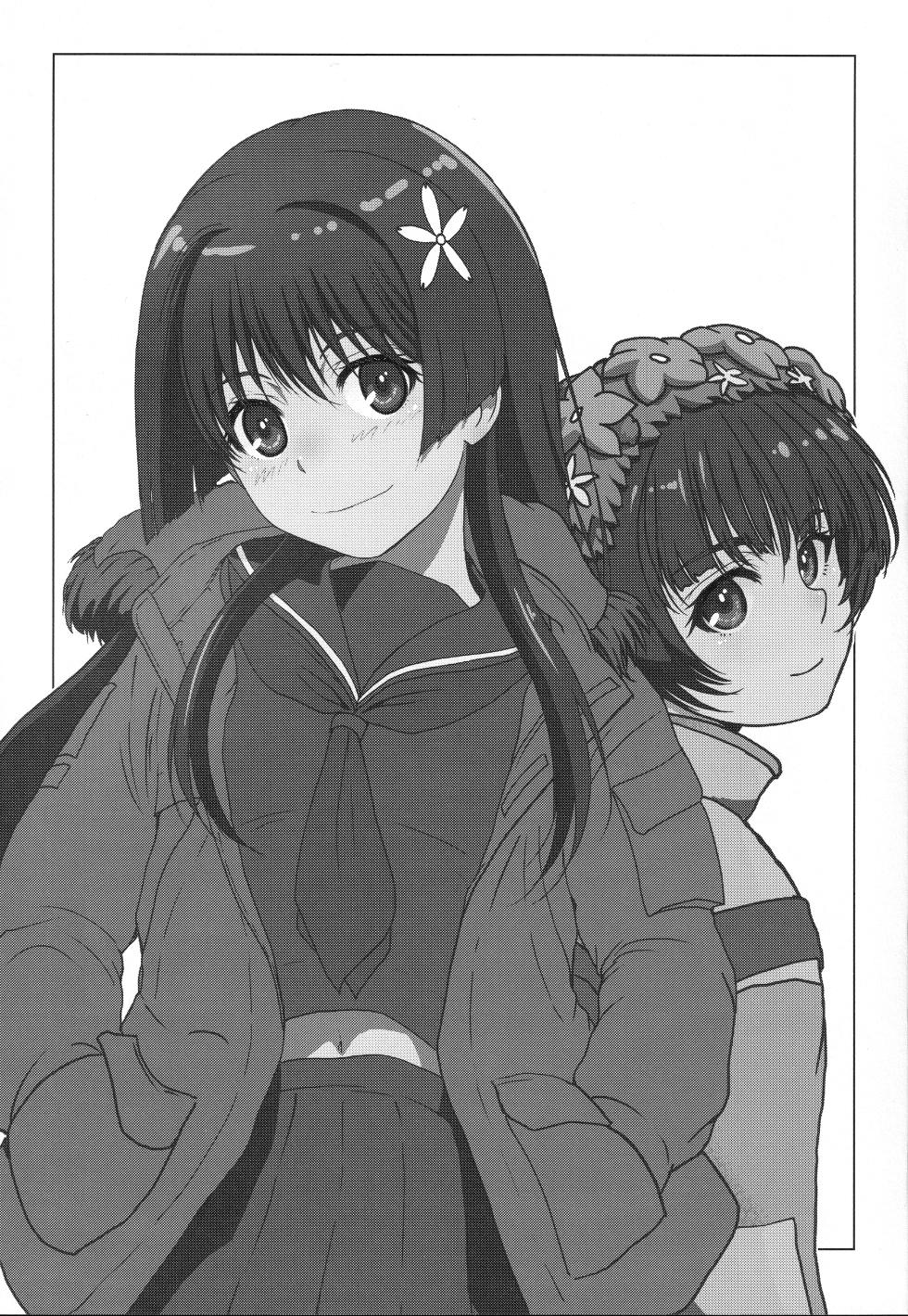 (C103) [MACV-SOG (MAC-V)] Dekiru yo ne? Gouinn! Kyoin no! (Kari) no 3 (Cardcaptor Sakura) - Page 28