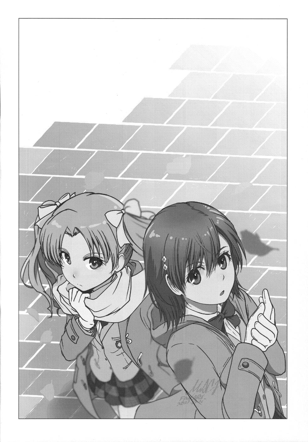 (C103) [MACV-SOG (MAC-V)] Dekiru yo ne? Gouinn! Kyoin no! (Kari) no 3 (Cardcaptor Sakura) - Page 29