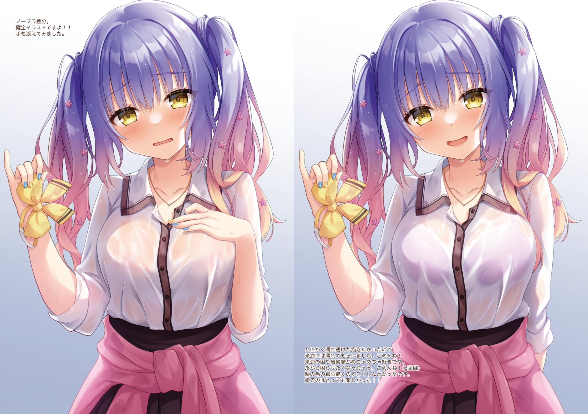 [はりねこ丼 (りくすけ)] ゆずいろデイズ2 [DL版] - Page 4