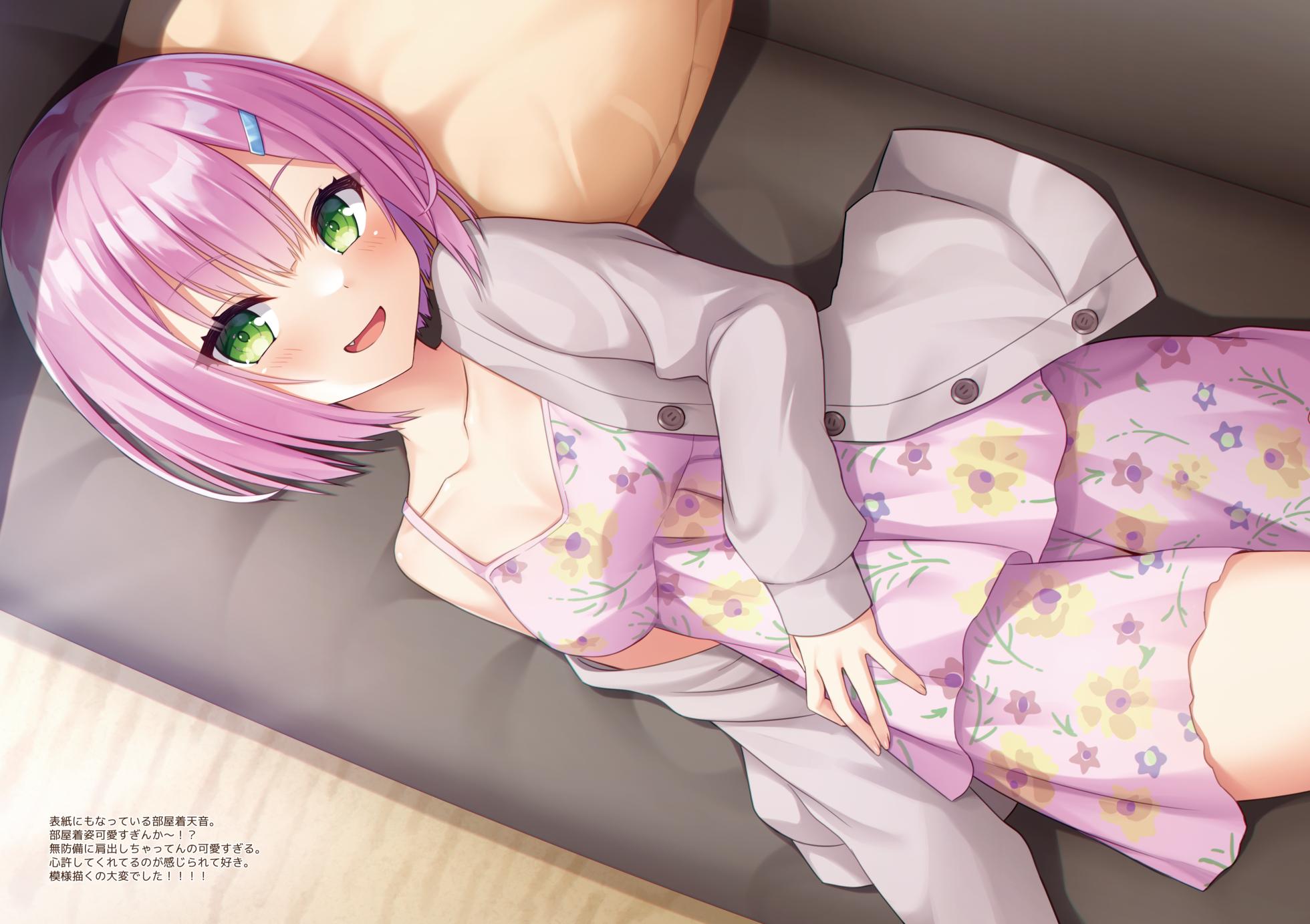 [はりねこ丼 (りくすけ)] ゆずいろデイズ2 [DL版] - Page 5