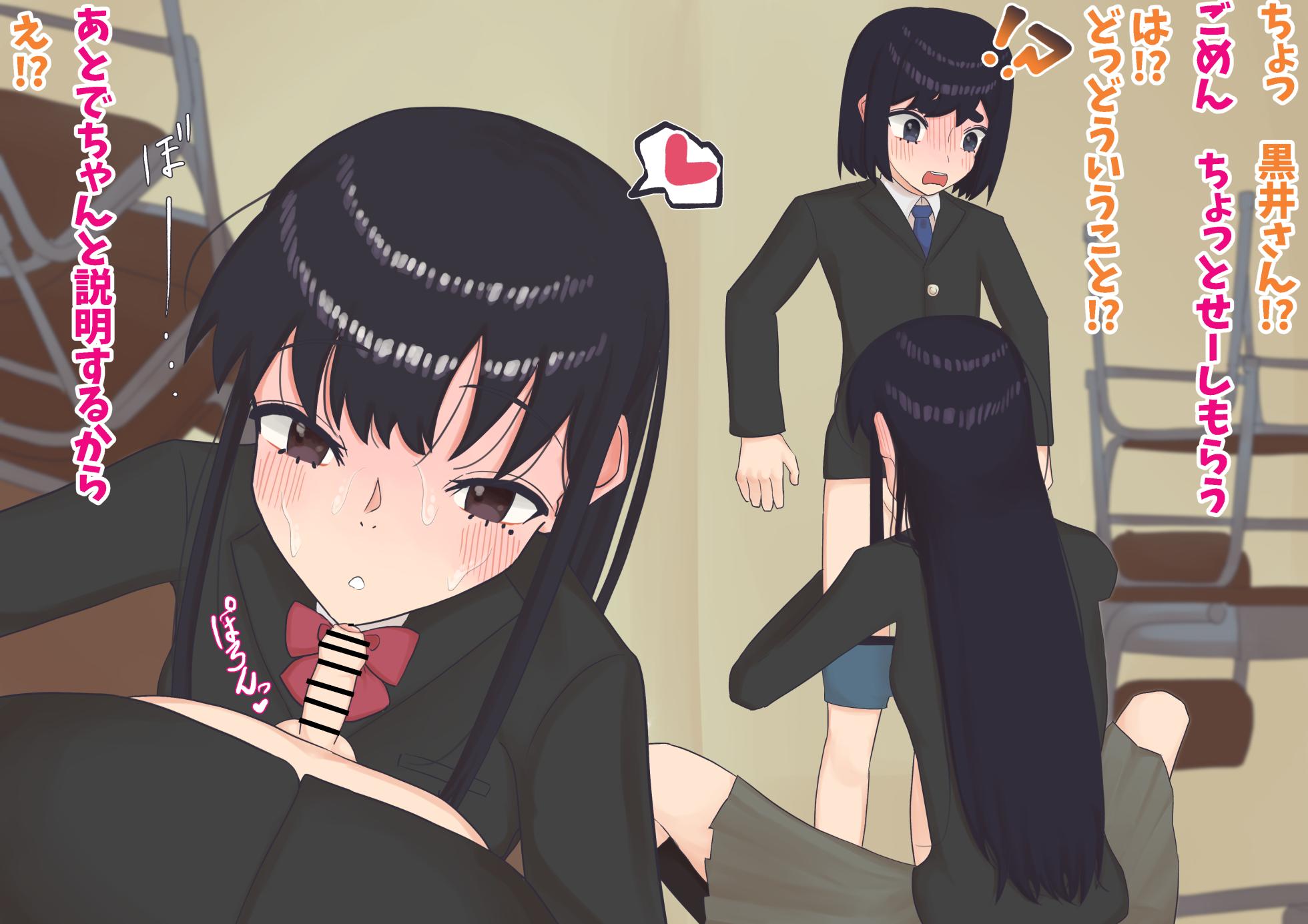 [Chirisiya (Chirisiya Kouetsu)] Doukyuusei no Muhyoujou Koushinchou Succubus to Atama Powapowa Icha Love Amaama Junai Ranbou Sakusei Ecchi - Page 6