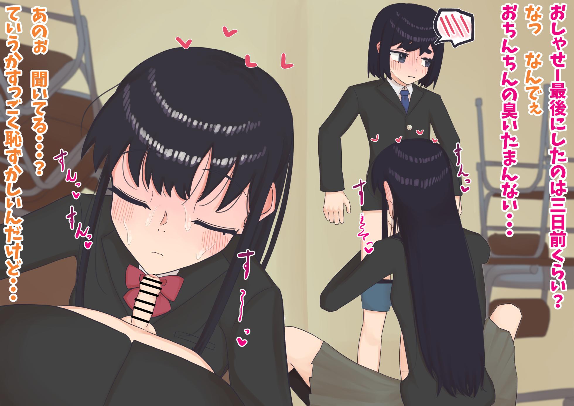 [Chirisiya (Chirisiya Kouetsu)] Doukyuusei no Muhyoujou Koushinchou Succubus to Atama Powapowa Icha Love Amaama Junai Ranbou Sakusei Ecchi - Page 7