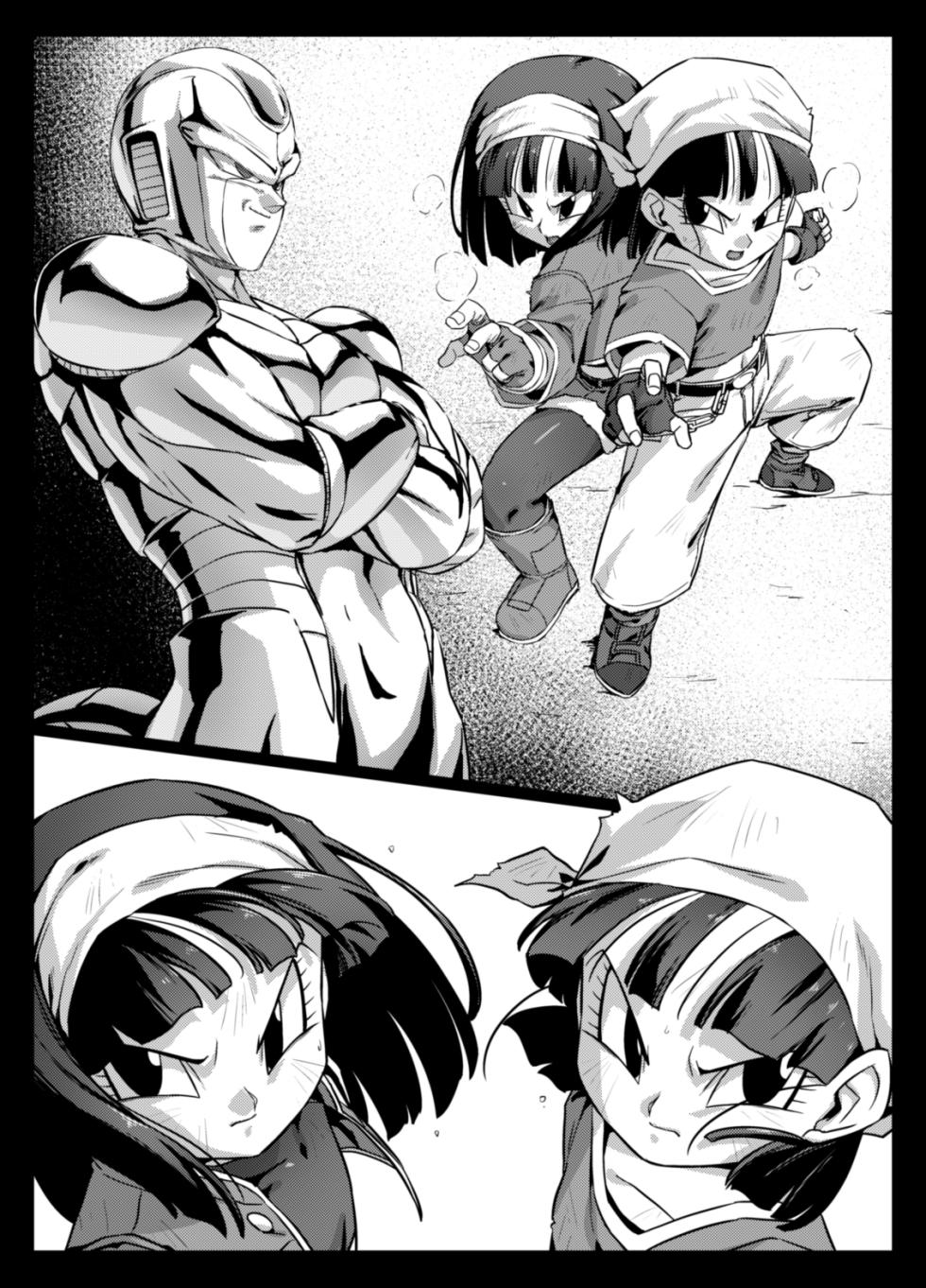 [ROM taku (ROM)] Shokugo no Hot Sand 2 (Dragon Ball GT) [Digital] - Page 3