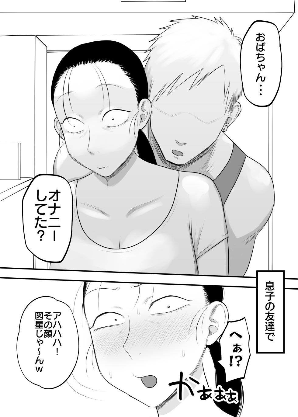 [Komaneko Jinja (Komaneko)] Tonikaku Iki Kurutte Ireba Ii - Page 6