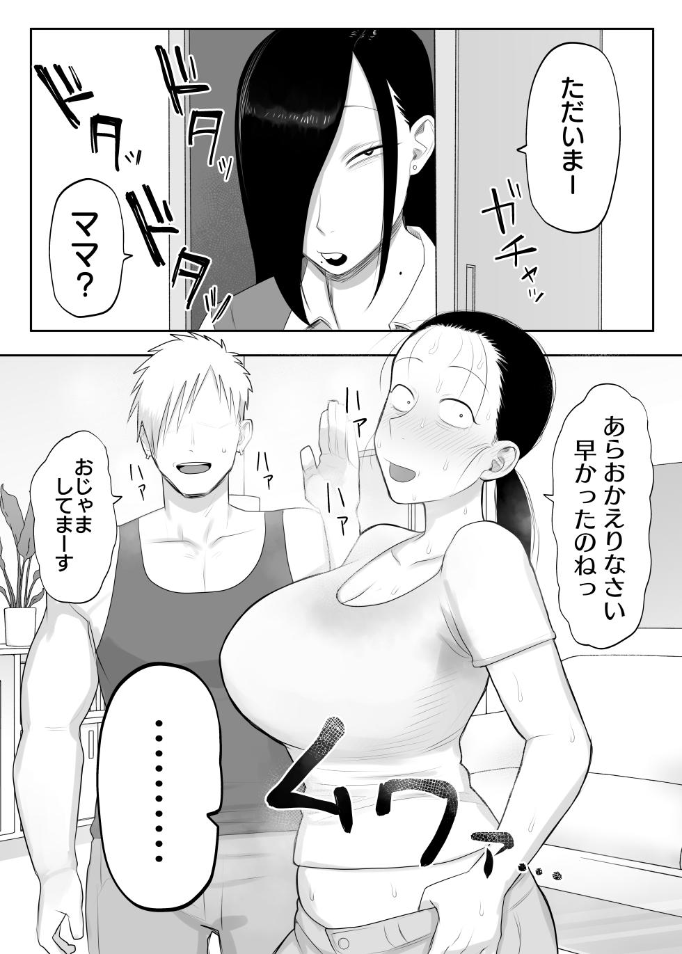 [Komaneko Jinja (Komaneko)] Tonikaku Iki Kurutte Ireba Ii - Page 22