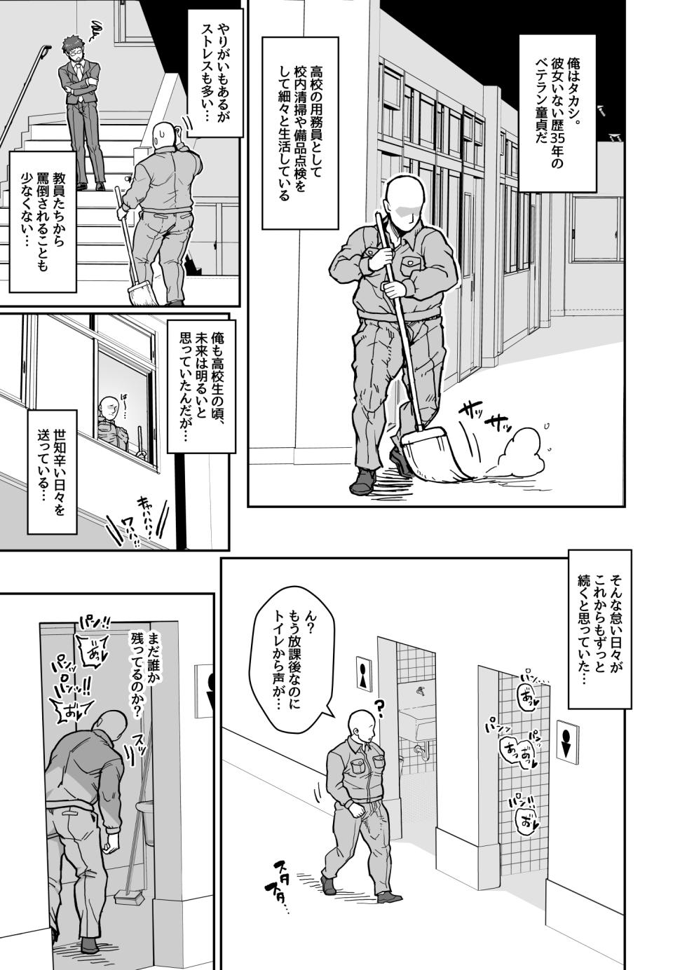 [Ranaencho (ranaECHO)] Opera-sama, Otawamure o! (Zenpen) [Digital] - Page 15