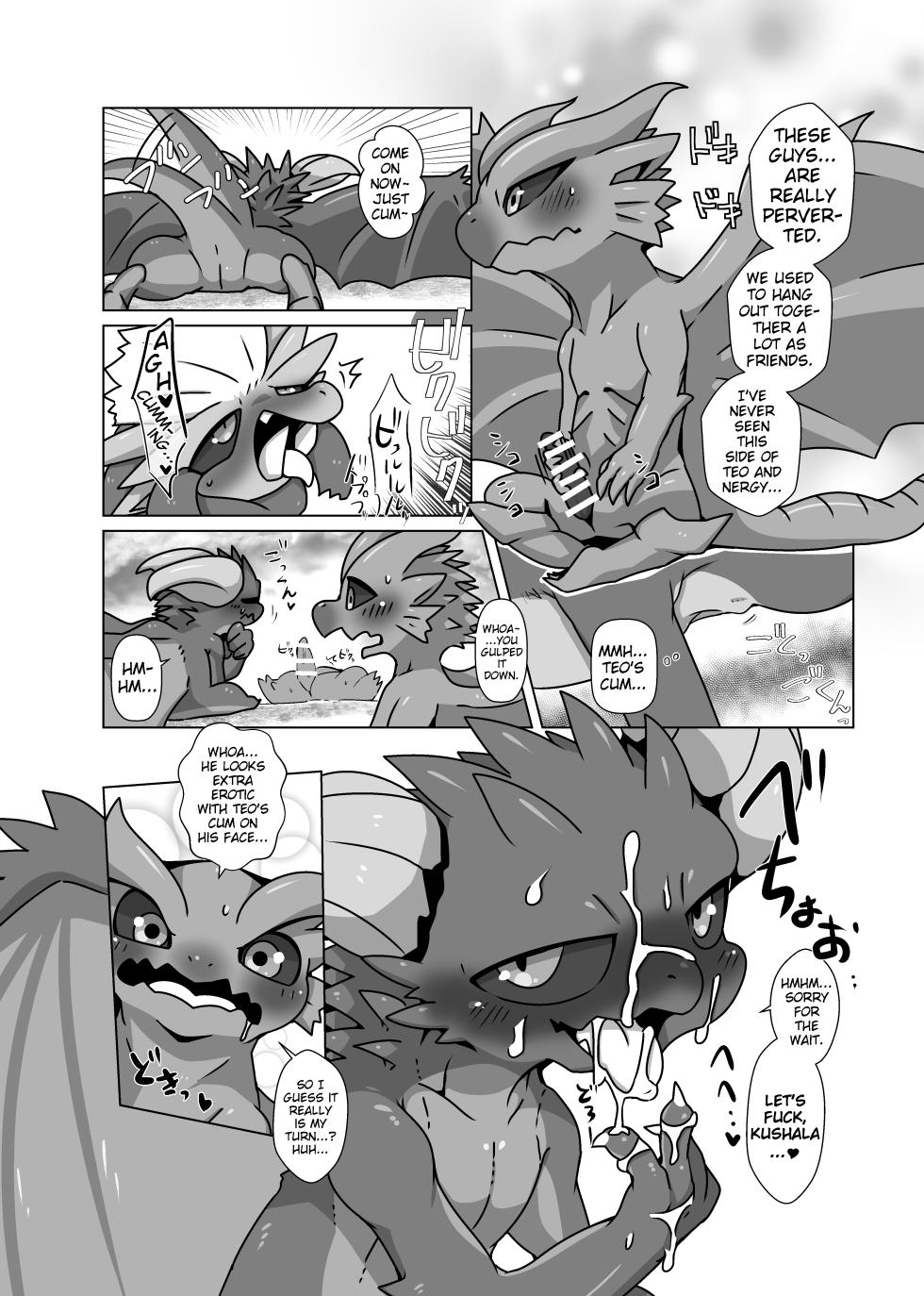 [Gun Modoki (Doro Doneru)] Perverted Elder Dragons (Monster Hunter) [English] [A-Z Translations] [Digital] - Page 9