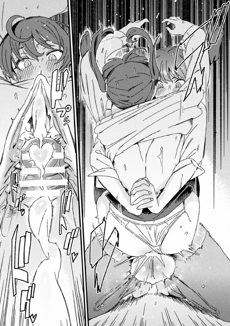 わからせ義姉妹[中國翻譯] - Page 17