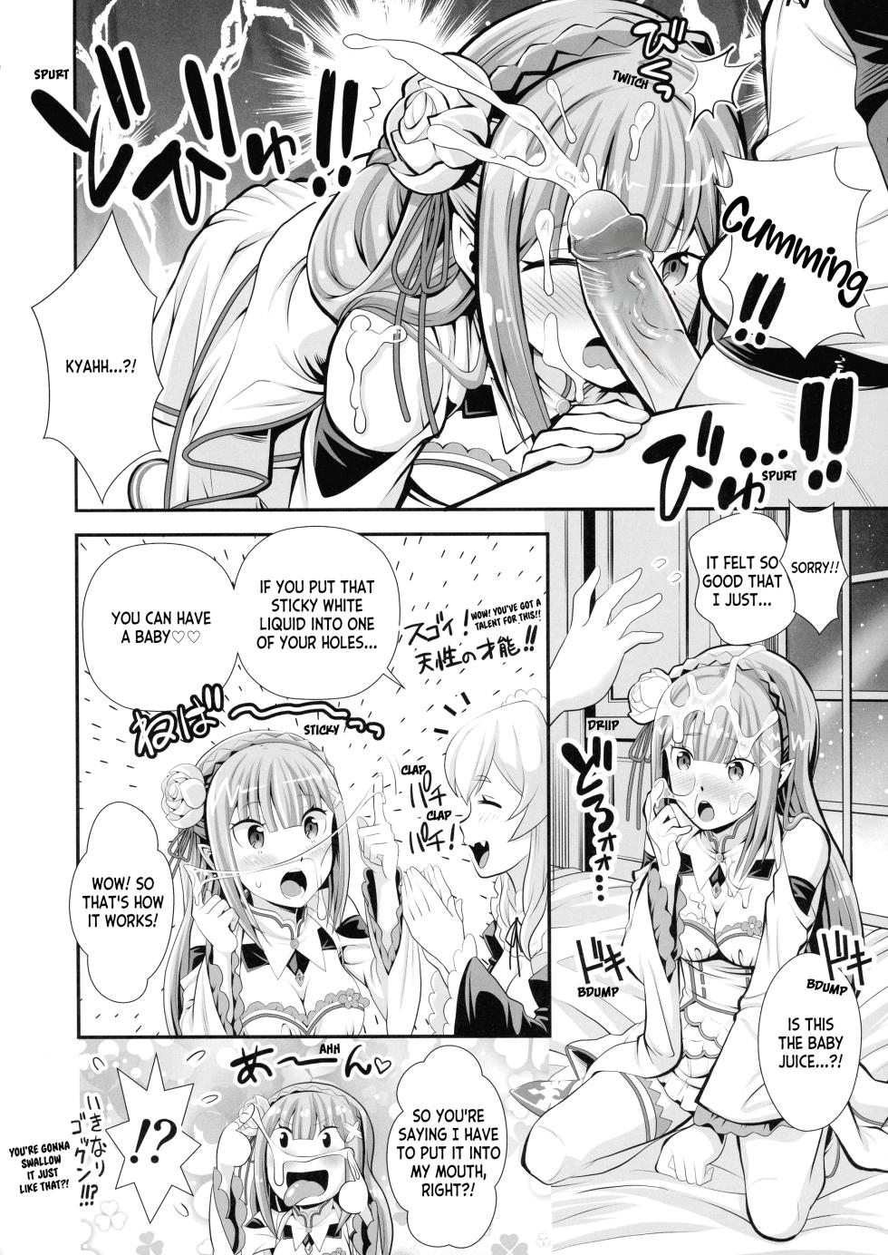 (C100) [Morishigeru Laboratory (Umineko Akira)] Re: Zero na Maid-san Vol. 3 Kanseiban (Re:Zero kara Hajimeru Isekai Seikatsu) [English] [ianuela] [Decensored] - Page 10