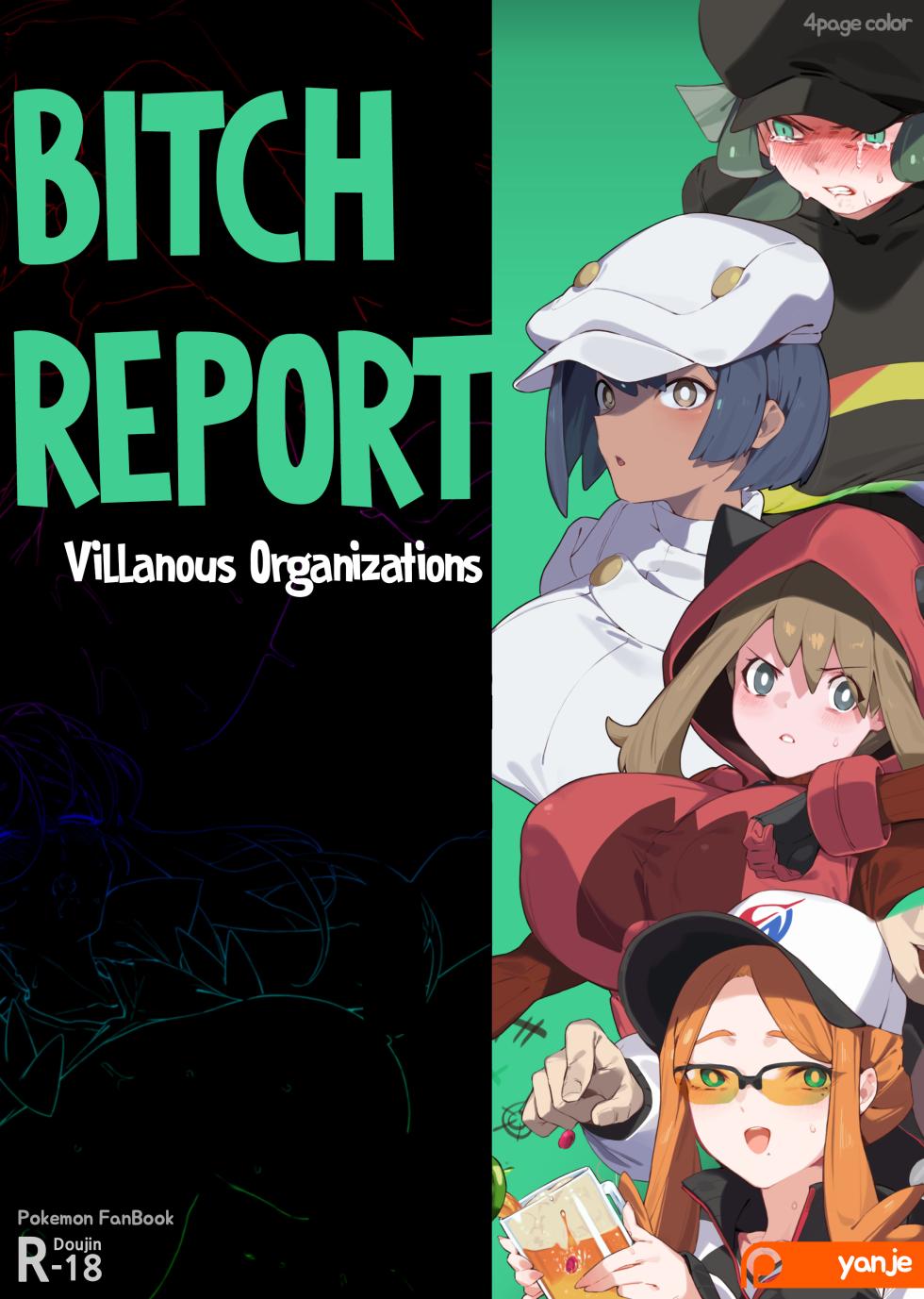 [Yanje] Bitch Report - Villanous Organizations (Pokemon) [Engish] - Page 1