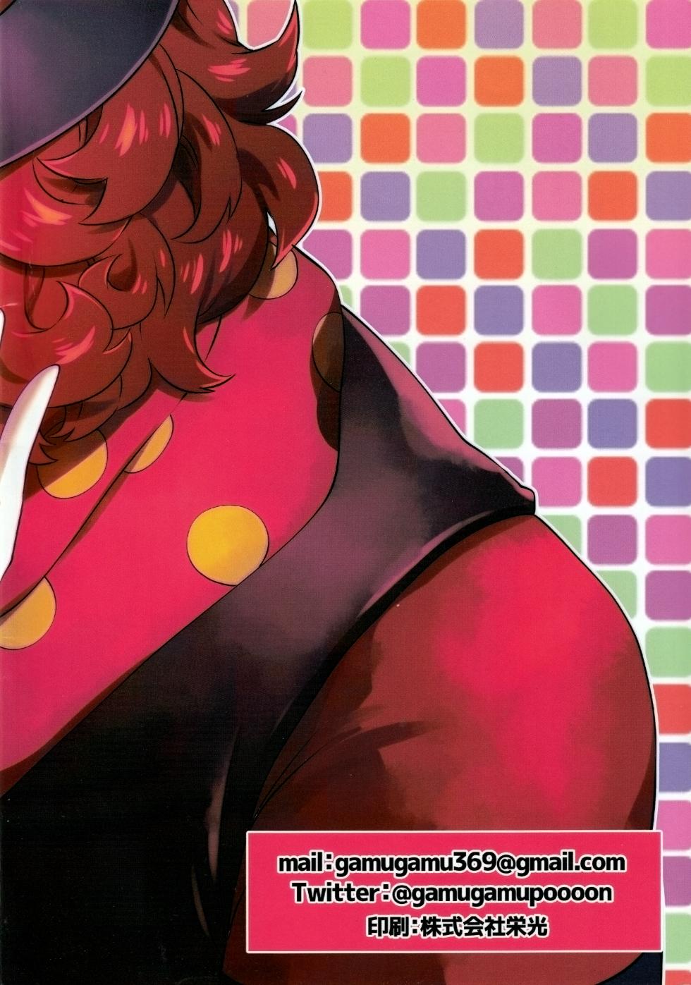 [Shuchouketsudekatanbarinzu(Gamuchan)] 变得大起来吧！玛格丽莎丨Itsu baidaishuki!Margaretha [IdentityV][Chinese] - Page 31