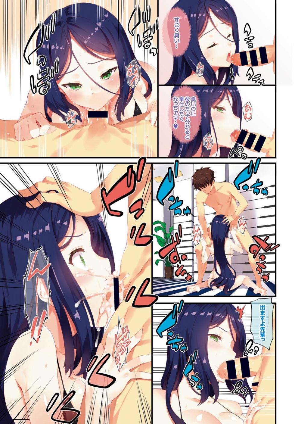 COMIC BAVEL 2015-08 [Digital] - Page 13