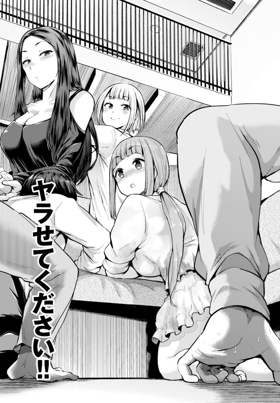 COMIC BAVEL 2015-08 [Digital] - Page 37