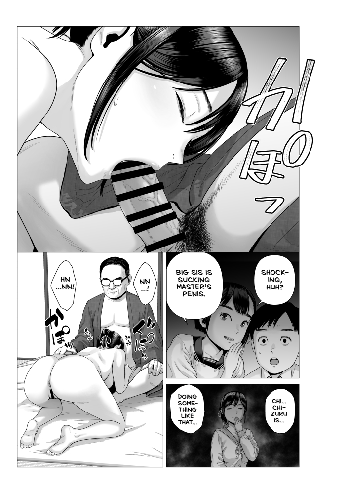 [Yamakumo] Chichi no Jochuu Shimai [English] [keyfew] - Page 13