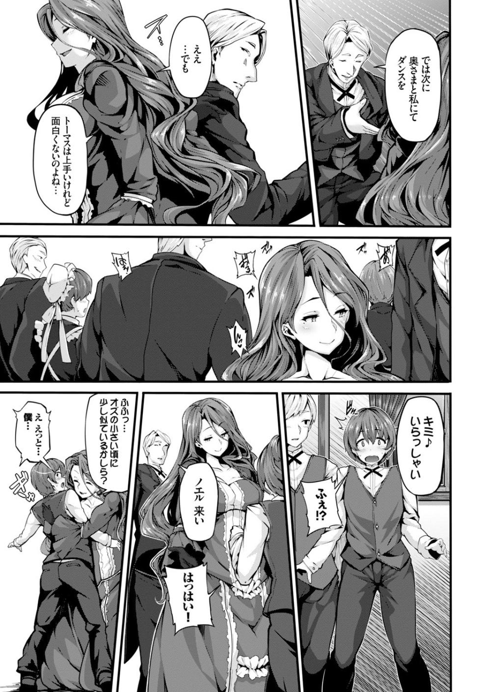 COMIC BAVEL 2016-06 [Digital] - Page 24