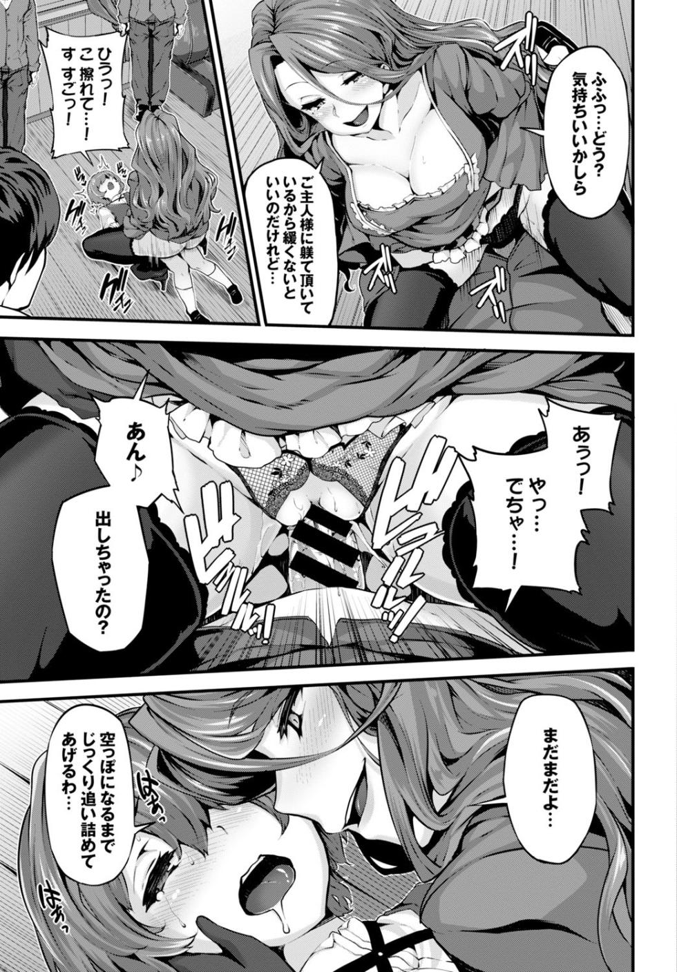 COMIC BAVEL 2016-06 [Digital] - Page 28