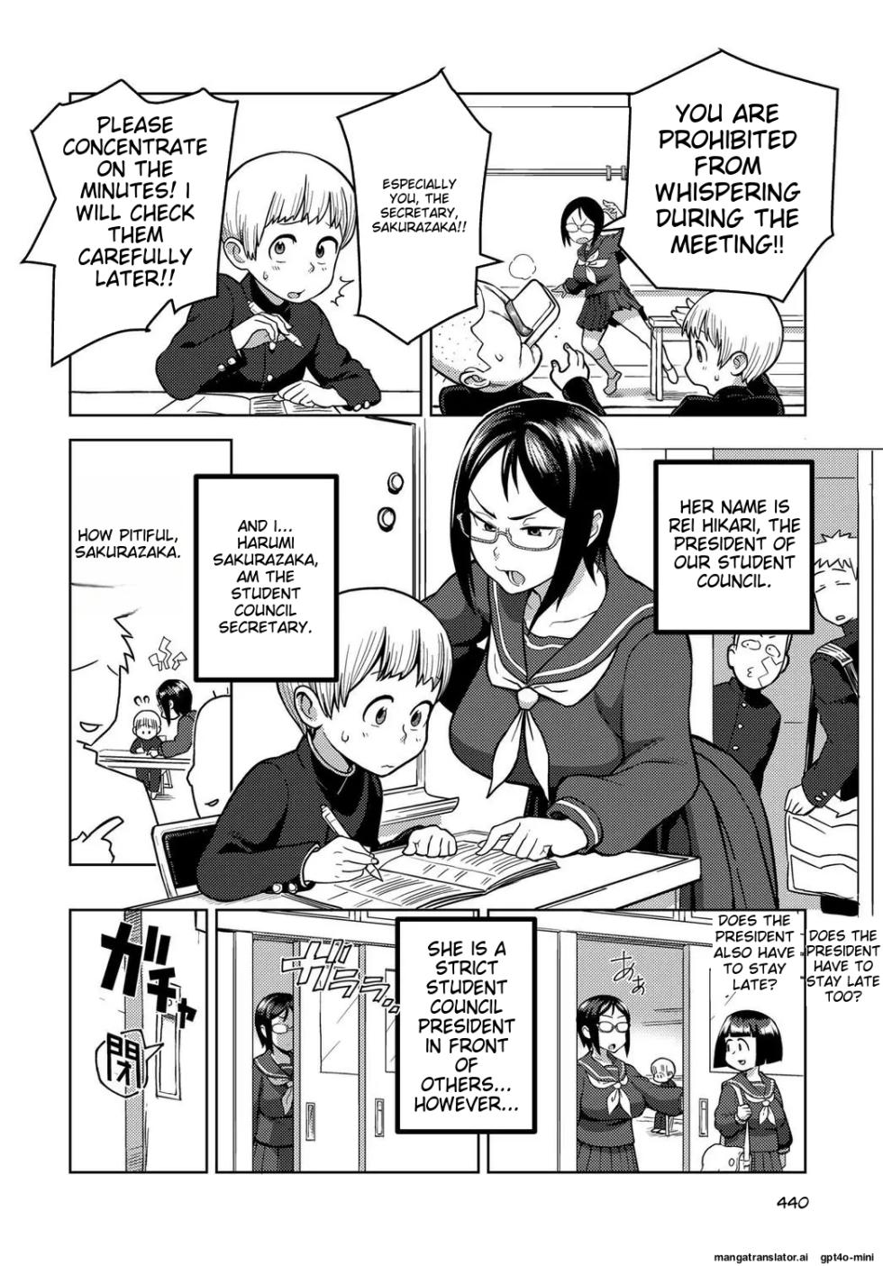 [Kakuzatou] Houkago Meeting (COMIC Anthurium 2017-09) [English] [Digital] - Page 2