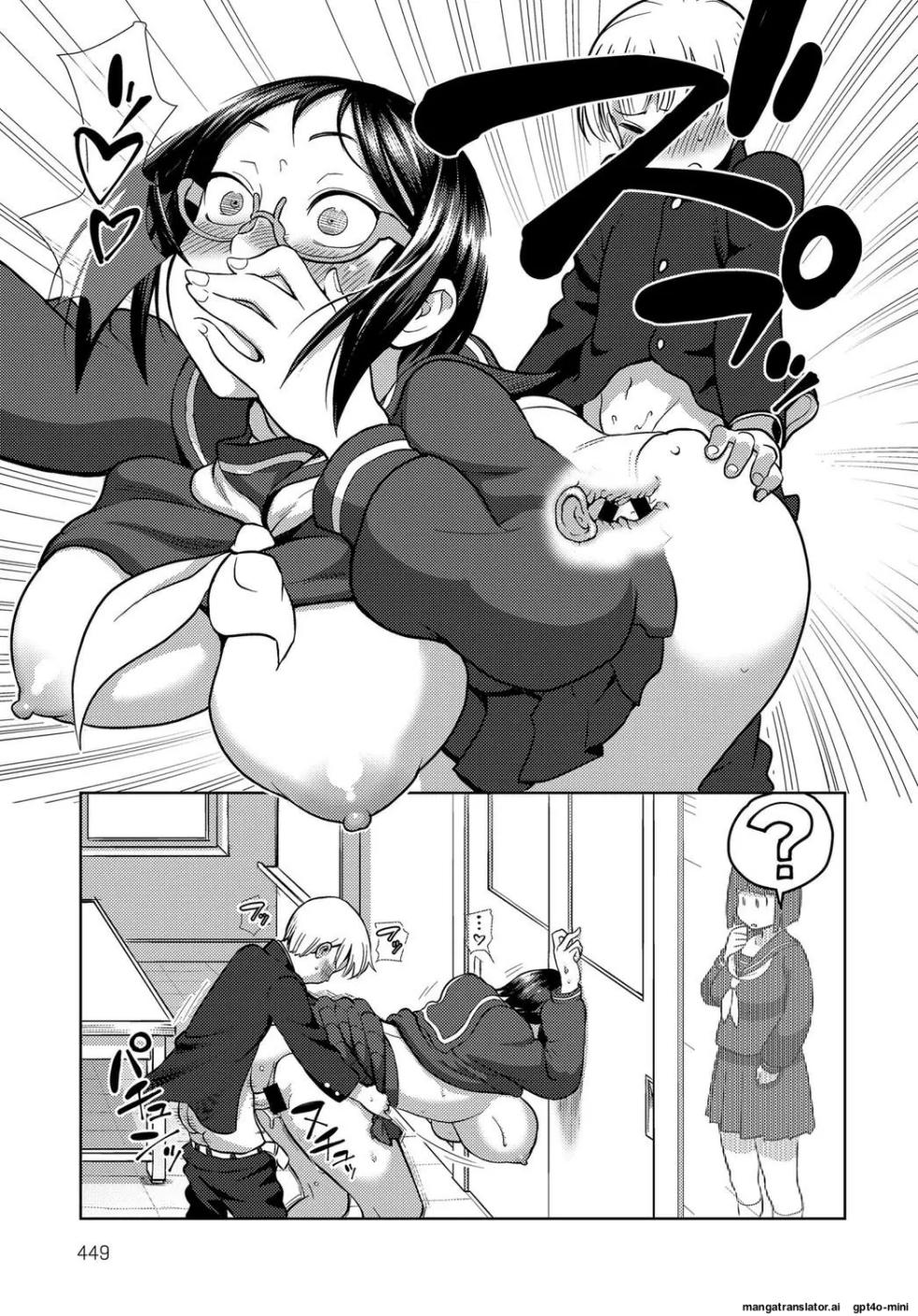 [Kakuzatou] Houkago Meeting (COMIC Anthurium 2017-09) [English] [Digital] - Page 11