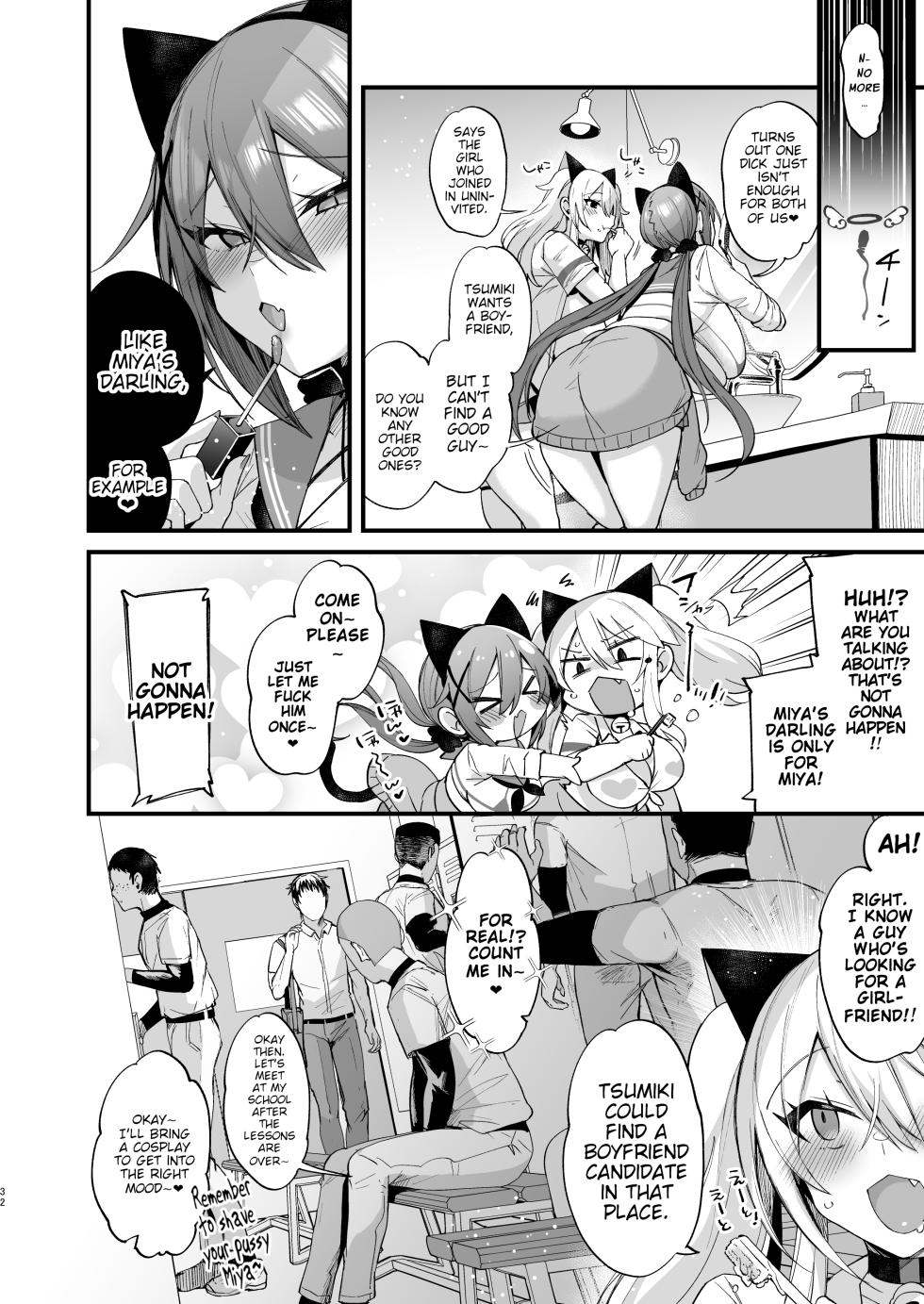 [Ririo Gatto (Kaenuco)] Sokuhame Dekichau JK Miya-chan to Tsumiki-chan [English] [Poranya] [Digital] - Page 32